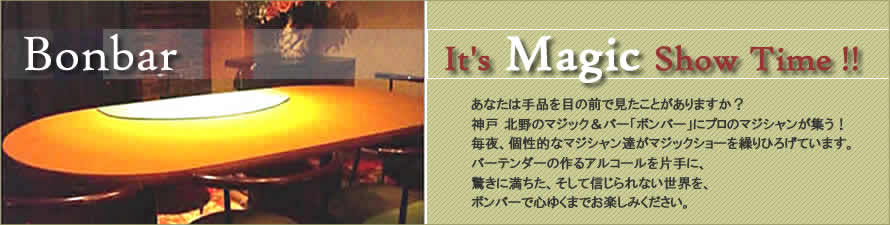 iƂy߂}WbNBar@{o[